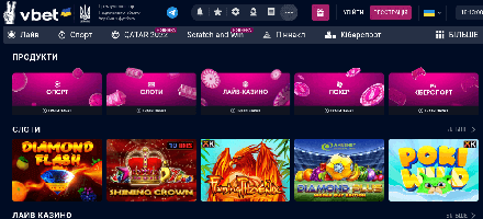 vbet онлайн